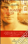 Il ragazzo greco libro