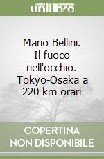 Mario Bellini. Il fuoco nell'occhio. Tokyo-Osaka a 220 km orari libro