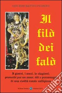 Il filò dei falò libro