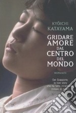 Gridare amore dal centro del mondo libro