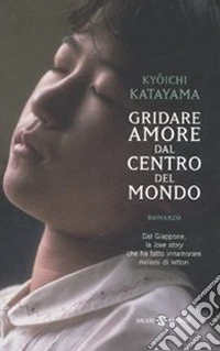 Gridare amore dal centro del mondo