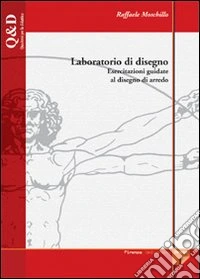 Laboratorio di disegno. Esercitazioni guidate al disegno di arredo libro