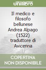 Il medico e filosofo bellunese Andrea Alpago (1522) traduttore di Avicenna libro