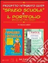 Spazio scuola-Il portfolio nella scuola dell'infanzia libro