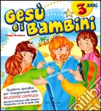 Gesù e i bambini