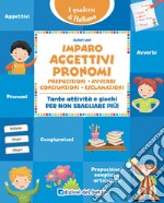 Imparo aggettivi, pronomi, preposizioni, avverbi, congiunzioni, esclamazioni. Tante attività e giochi per non sbagliare più! libro