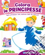 Colora le principesse. Tante principesse, fate, ballerine tutte da colorare! Ediz. a colori. Con gadget libro