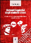 Sistemi linguistici degli studenti cinesi. Ediz. italiana e cinese libro