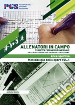 Allenatori in campo. Area sportiva. Metodologia dello sport. Vol. 1 libro