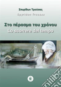 Lo scorrere del tempo. Ediz. italiana e greca libro