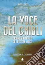 La voce del Ghibli. Ricordi nostalgici dal deserto libico