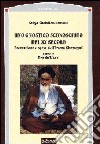 Uno Gnostico sconosciuto del XX secolo. Formazione e opere dell'imam Khomeyni libro