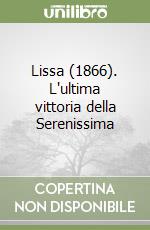Lissa (1866). L'ultima vittoria della Serenissima
