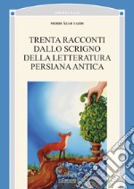 Trenta racconti dallo scrigno della letteratura persiana antica libro