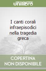 I canti corali infraepisodici nella tragedia greca libro