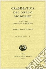 Grammatica del greco moderno. Vol. 1: Fonetica e morfologia