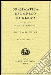 Grammatica del greco moderno. Vol. 1: Fonetica e morfologia libro