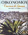 Oikonomoy. L'anima di Genova-The soul of Genoa libro