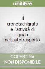 Il cronotachigrafo e l'attività di guida nell'autotrasporto