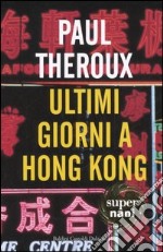 Ultimi giorni a Hong Kong libro