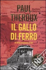 Il gallo di ferro. In treno attraverso la Cina libro