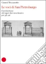 Voci di San Pietroburgo. L'architettura del saper fare neoclassico per gli zar libro