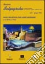 Quaderni Satyagraha. Il metodo nonviolento per trascendere i conflitti e costruire la pace. Vol. 5: Nonviolenza per Gerusalemme libro