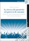 La ricerca di autenticità nei processi di consumo. Analisi sul campo e implicazioni di marketing per il settore discografico libro di Corciolani Matteo