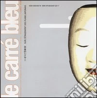 Le carrè bleu (2012). Vol. 2