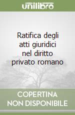 Ratifica degli atti giuridici nel diritto privato romano