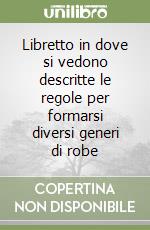 Libretto in dove si vedono descritte le regole per formarsi diversi generi di robe libro