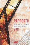 Rapporto 2011. Il mercato e l'industria del cinema in Italia libro