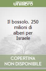 Il bossolo. 250 milioni di alberi per Israele libro