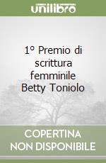 1° Premio di scrittura femminile Betty Toniolo  libro