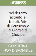 Nel deserto accanto ai fratelli. Vite di Gerasimo e di Giorgio di Choziba