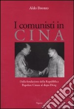 I comunisti in Cina. Dalla fondazione della Repubblica Popolare Cinese al dopo Deng