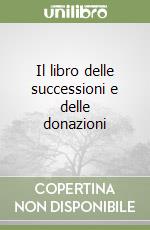 Il libro delle successioni e delle donazioni