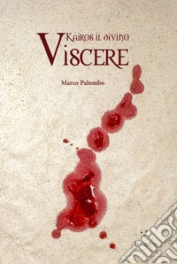 Viscere