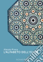 L'alfabeto dell'Islam