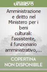 Amministrazione e diritto nel Ministero per i beni culturali: l'assistente, il funzionario amministrativo, il ragioniere libro