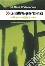 La staffetta generazionale nell'impresa artigiana veneta