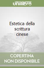 Estetica della scrittura cinese