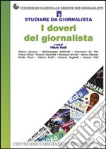 Studiare da giornalista (3) libro