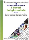 Studiare da giornalista (3) libro