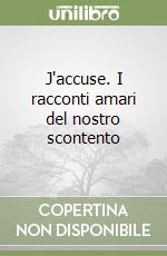 J'accuse. I racconti amari del nostro scontento libro