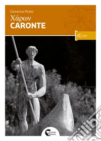 Caronte