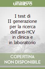 I test di II generazione per la ricerca dell'anti-HCV in clinica e in laboratorio libro