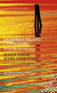 Quando c'erano i veneziani. Ediz. italiana e inglese libro
