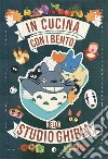 STUDIO GHIBLI – LA FABBRICA DEI SOGNI – Dalle origini a IL RAGAZZO E  L'AIRONE – Kappalab