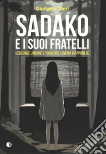 Sadako e i suoi fratelli. Leggende urbane e Yokai nel cinema giapponese